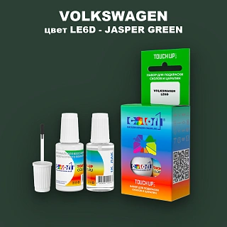 Краска для сколов во флаконе с кисточкой VOLKSWAGEN, цвет LE6D - JASPER GREEN