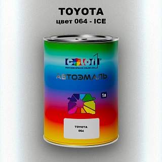 Автомобильная краска TOYOTA, цвет 064 - ICE