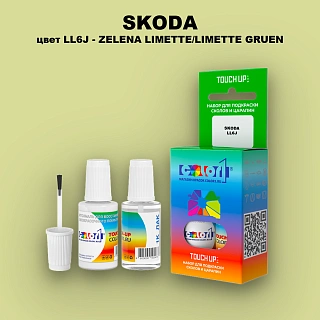 Краска для сколов во флаконе с кисточкой SKODA, цвет LL6J - ZELENA LIMETTE/LIMETTE GRUEN