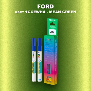Маркер с краской FORD, цвет 1GCEWHA - MEAN GREEN
