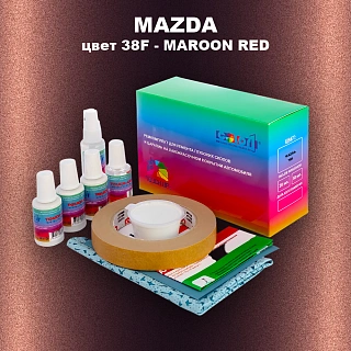 Ремкомплект для ремонта глубоких сколов и царапин MAZDA, цвет 38F - MAROON RED