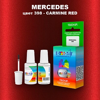 Краска для сколов во флаконе с кисточкой MERCEDES, цвет 398 - CARMINE RED