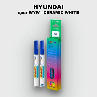 Маркер с краской HYUNDAI, цвет WYW - CERAMIC WHITE