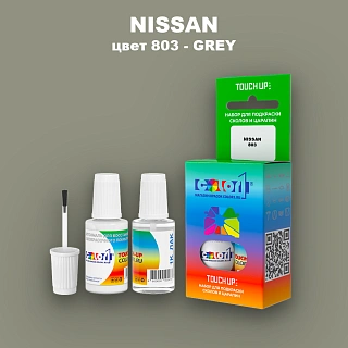 Краска для сколов во флаконе с кисточкой NISSAN, цвет 803 - GREY