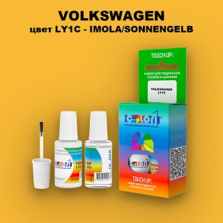 Краска для сколов во флаконе с кисточкой VOLKSWAGEN, цвет LY1C - IMOLA/SONNENGELB