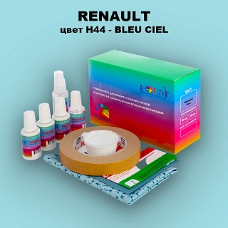 Ремкомплект для ремонта глубоких сколов и царапин RENAULT, цвет H44 - BLEU CIEL