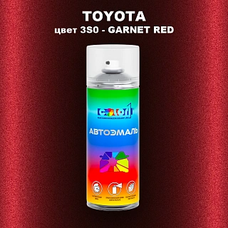 Аэрозольная краска TOYOTA, цвет 3S0 - GARNET RED
