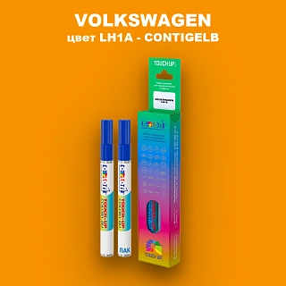 Карандаш-маркер с краской VOLKSWAGEN, цвет LH1A - CONTIGELB