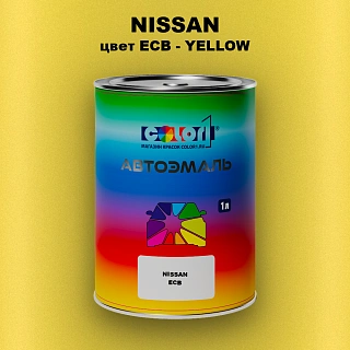Автомобильная краска NISSAN, цвет ECB - YELLOW
