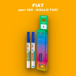 Маркер с краской FIAT, цвет 280 - GIALLO TAXI