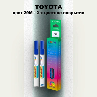 Карандаш-маркер с краской TOYOTA, цвет 29M - 2-х цветное покрытие