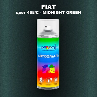 Аэрозольная краска FIAT, цвет 468/C - MIDNIGHT GREEN