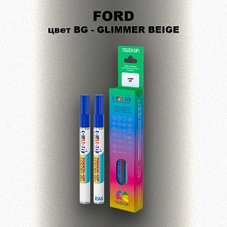 Маркер с краской FORD, цвет BG - GLIMMER BEIGE