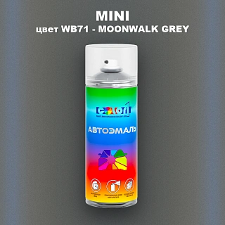 Аэрозольная краска MINI, цвет WB71 - MOONWALK GREY