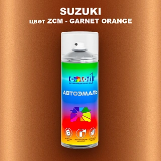 Аэрозольная краска SUZUKI, цвет ZCM - GARNET ORANGE