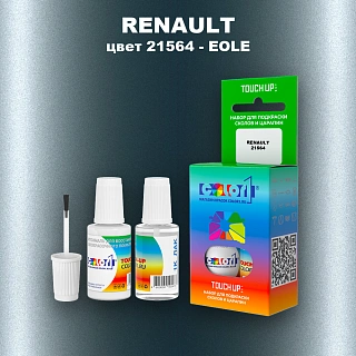 Краска для сколов во флаконе с кисточкой RENAULT, цвет 21564 - EOLE NACRE-MAT. (1)(M)