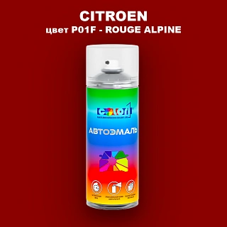 Аэрозольная краска CITROEN, цвет P01F - ROUGE ALPINE