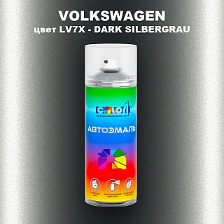 Аэрозольная краска VOLKSWAGEN, цвет LV7X - DARK SILBERGRAU