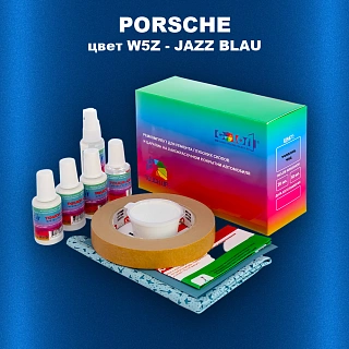 Ремкомплект для ремонта глубоких сколов и царапин PORSCHE, цвет W5Z - JAZZ BLAU