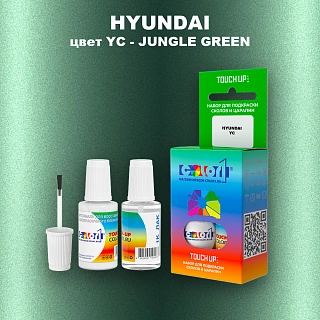 Краска для сколов во флаконе с кисточкой HYUNDAI, цвет YC - JUNGLE GREEN