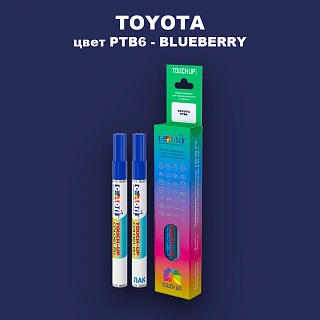 Карандаш-маркер с краской TOYOTA, цвет PTB6 - BLUEBERRY