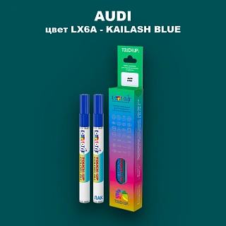 Маркер с краской AUDI, цвет LX6A - KAILASH BLUE
