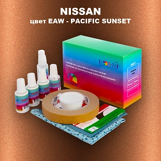 Ремкомплект для ремонта глубоких сколов и царапин NISSAN, цвет EAW - PACIFIC SUNSET