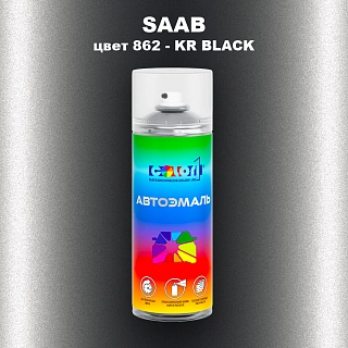 Аэрозольная краска SAAB, цвет 862 - KR BLACK