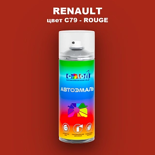 Аэрозольная краска RENAULT, цвет C79 - ROUGE