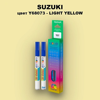 Карандаш-маркер с краской SUZUKI, цвет Y68073 - LIGHT YELLOW