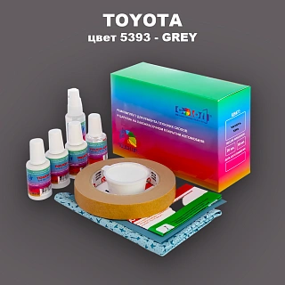 Ремкомплект для ремонта глубоких сколов и царапин TOYOTA, цвет 5393 - GREY