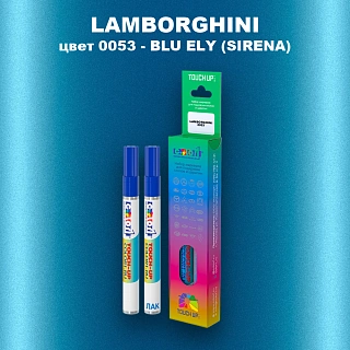 Маркер с краской LAMBORGHINI, цвет 53 - BLU ELY (SIRENA)