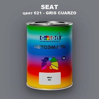 Автомобильная краска SEAT, цвет 621 - GRIS CUARZO
