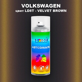 Аэрозольная краска VOLKSWAGEN, цвет LD8T - VELVET BROWN