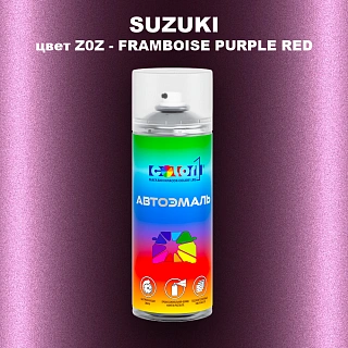 Аэрозольная краска SUZUKI, цвет Z0Z - FRAMBOISE PURPLE RED