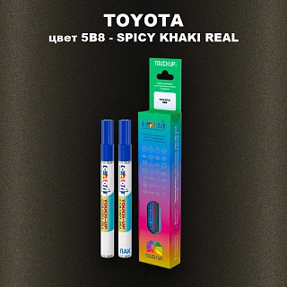 Карандаш-маркер с краской TOYOTA, цвет 5B8 - SPICY KHAKI REAL