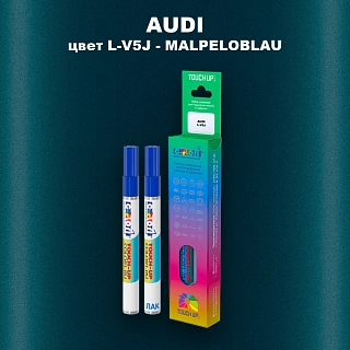 Маркер с краской AUDI, цвет L-V5J - MALPELOBLAU