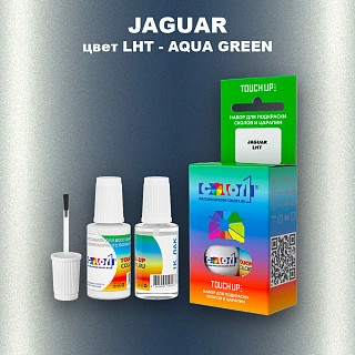 Краска для сколов во флаконе с кисточкой JAGUAR, цвет LHT - AQUA GREEN