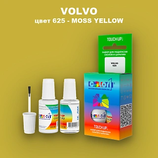 Краска для сколов во флаконе с кисточкой VOLVO, цвет 625 - MOSS YELLOW