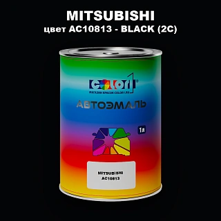 Автомобильная краска MITSUBISHI, цвет AC10813 - BLACK (2C)