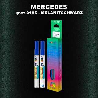 Маркер с краской MERCEDES, цвет 9185 - MELANITSCHWARZ