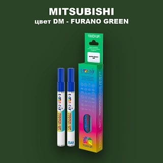 Карандаш-маркер с краской MITSUBISHI, цвет DM - FURANO GREEN
