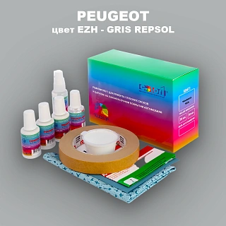 Ремкомплект для ремонта глубоких сколов и царапин PEUGEOT, цвет EZH - GRIS REPSOL