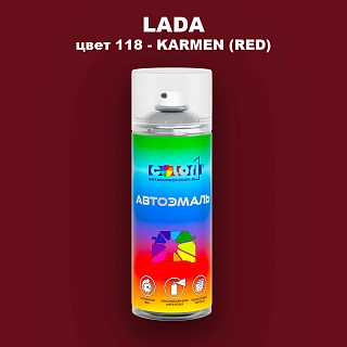 Аэрозольная краска LADA, цвет 118 - KARMEN RED