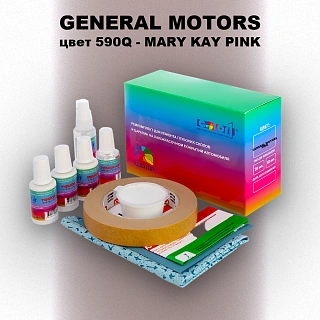 Ремкомплект для ремонта глубоких сколов и царапин GM, цвет 590Q - MARYKAYPINK