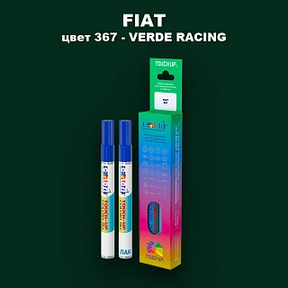 Маркер с краской FIAT, цвет 367 - VERDE RACING