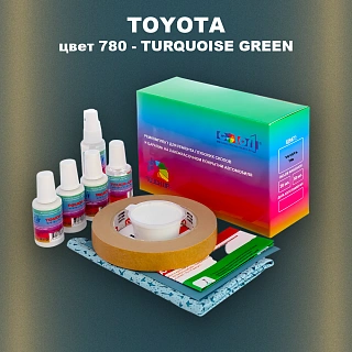 Ремкомплект для ремонта глубоких сколов и царапин TOYOTA, цвет 780 - TURQUOISE GREEN