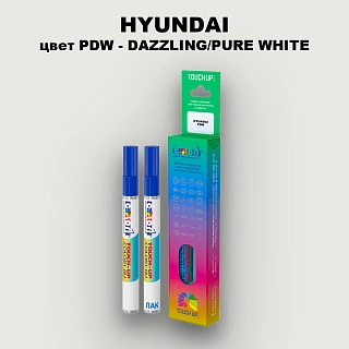 Маркер с краской HYUNDAI, цвет PDW - DAZZLING/PURE WHITE