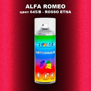 Аэрозольная краска ALFA ROMEO, цвет 645/B - ROSSO ETNA