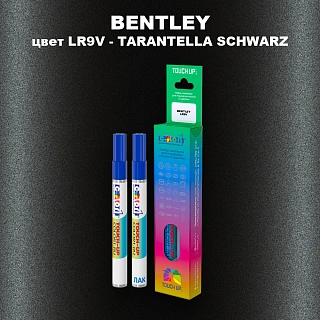 Маркер с краской BENTLEY, цвет LR9V - TARANTELLA SCHWARZ